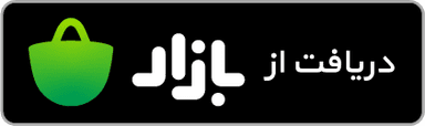 شیپ نو در کافه بازار